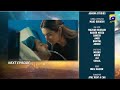 Hamrahi Episode 09 New Promo Full Twist Story Review On Har Pal Geo