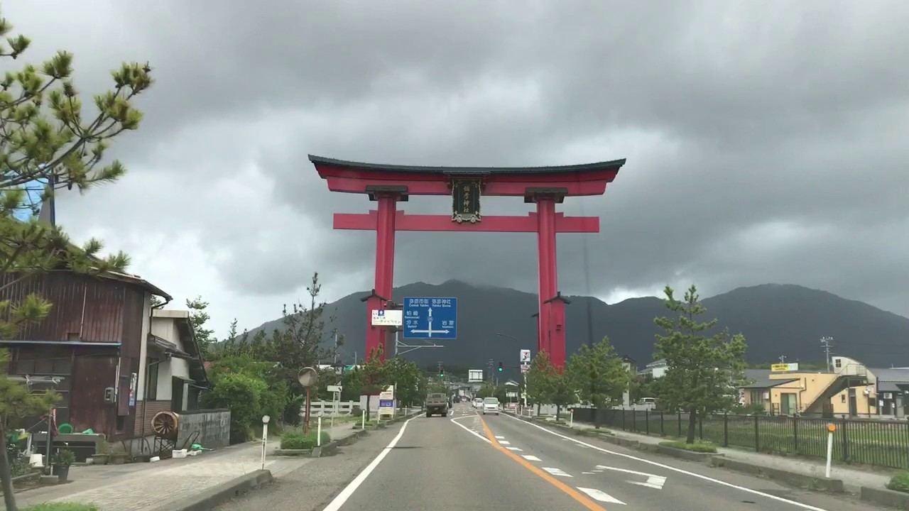 鳥居 新潟 弥彦村 弥彦神社 Youtube