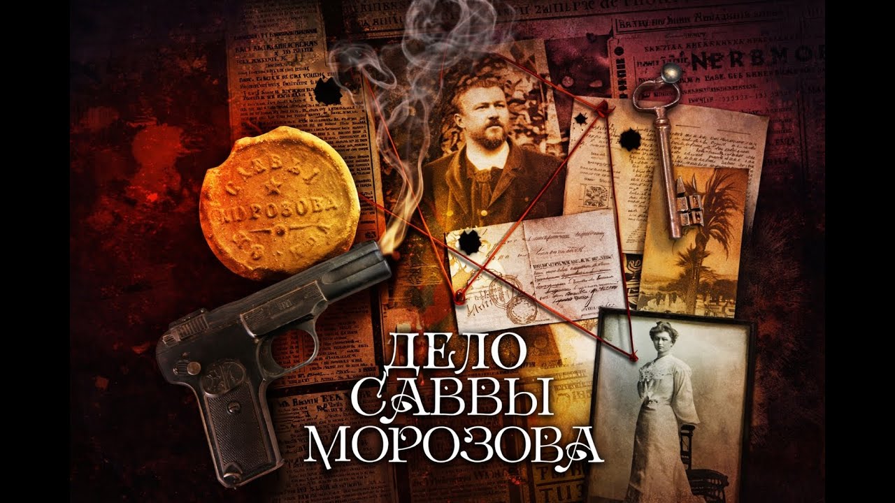 Убийство авторитета 90-х: Французский след ведет в Россию