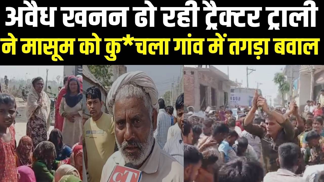 Panipat के बराना गांव में तगड़ा बवाल, भारी बवाल के बीच पुलिस की कसरत | News | Haryana | Panipat