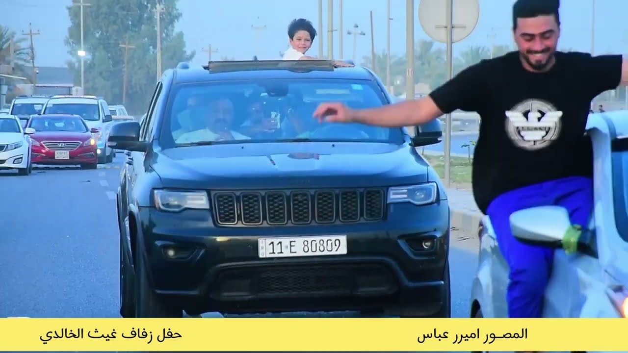 العريس غيث الخالدي