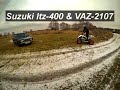 Зимняя покатуха  Suzuki ltz 400 & VAZ 2107