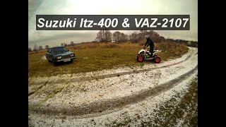 Зимняя покатуха  Suzuki ltz 400 &amp; VAZ 2107