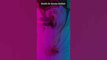 تلاوة من سورة الغاشية من امام الحرم المكي ياسر الدوسري، سعود الشريم، عبدالله الجهني، ماهر المعيقلي