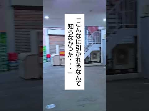 退職後の住民税を詳しく知っていますか？💡#退職 #会社員 #住民税