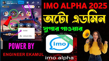 imo alpha auto admin | imo alpha auto admin 2025 | imo alpha