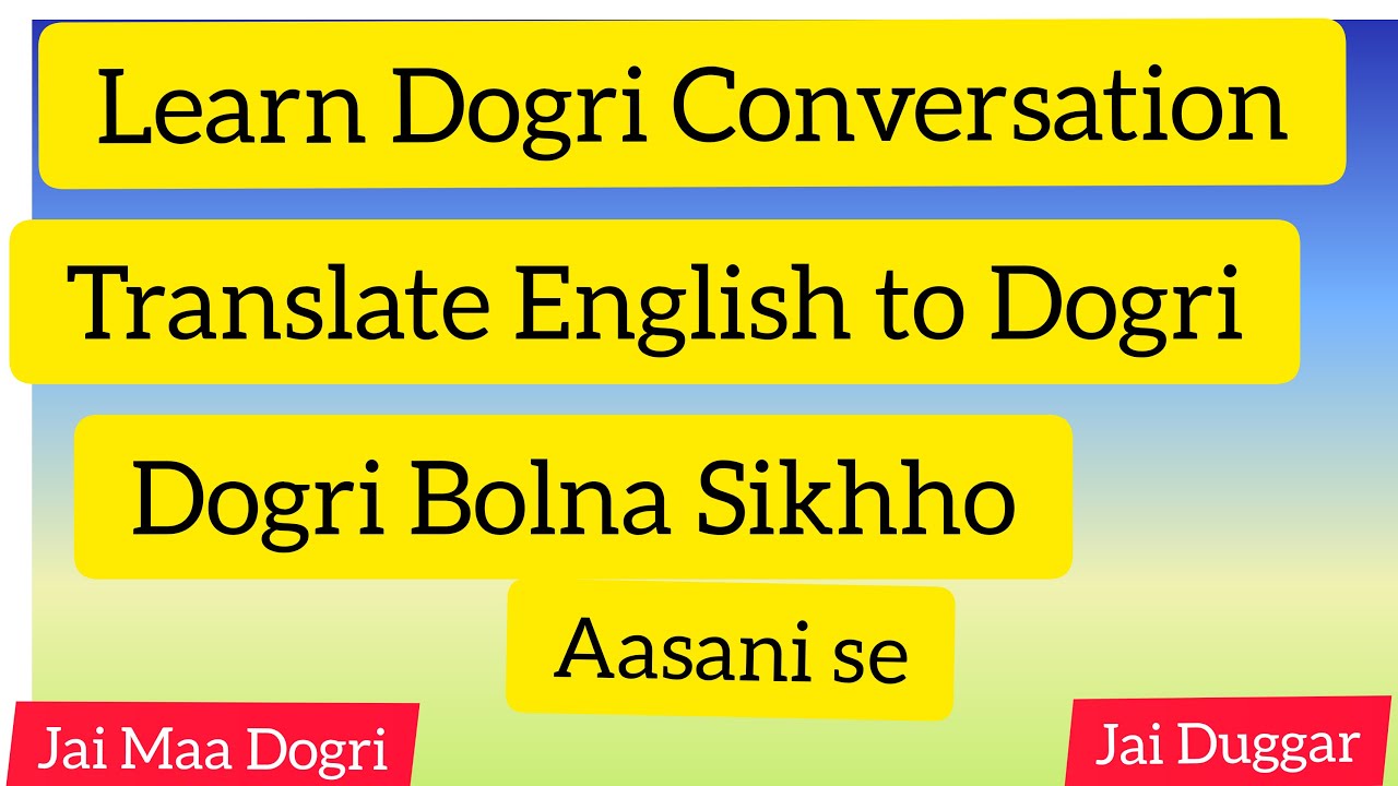 Learn Dogri | Dogri conversation | Translation English to Dogri / Dogri Bolna sikhhe Jai Maa Dogri