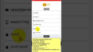 How to register in Sauda App screenshot 2