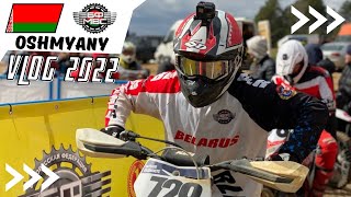 Мотокросс в Ошмянах 2022 | New motocross season