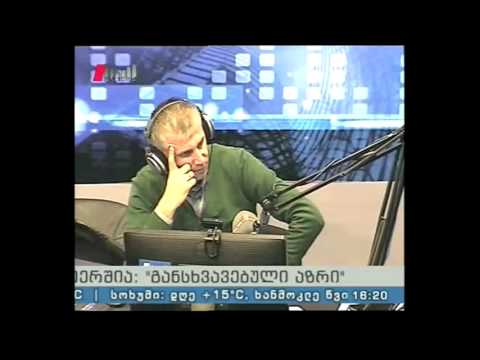 \"განსხვავებული აზრი\" 27.10.15  უვადო მსჯავრდებულები, დისკრიმინაცია და ამნისტიის კანონი
