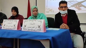 مسابقة القرآن الكريم مدارس الاقامة إبن جرير