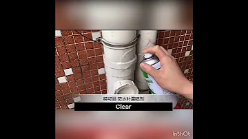 Waterproof And Leak Repair Spray Pipe Roots Roof Cracks Waterproof Film Forming 450ml 特可丽防水喷剂 