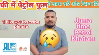 Please Support me 😭 Aldrees waie wifi ll गाड़ी में पेट्रोल खत्म ll #saudiarabia @SaeedVlogs9 screenshot 5