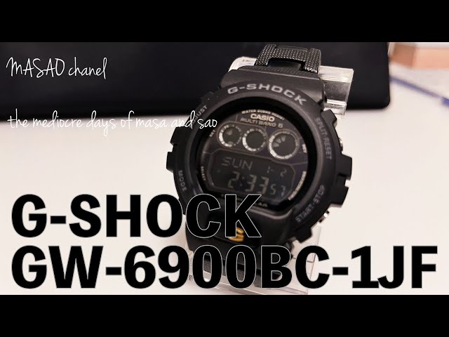 G-SHOCK】GW-6900BC-1JF開封レビュー - YouTube
