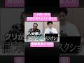 【第7回】二日酔い男の一問一答を入れ替えた #ムアンスリン #質問