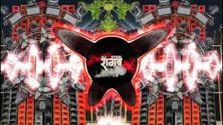 Bhola To Bhangiya Ghutawe Se 150 Edition Trap Mix Dj Raghav Official Vol -2