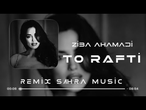 Sahra Ziba Ahmadi To Rafti Remix Celal Ay زیبا احمدی اهنگ تو رفتی 