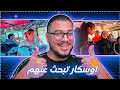 امنية القوة تكشف الحقيقة فيديوهات حلال فيها فلوس الباقة