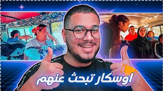 امنية القوة تكشف الحقيقة 🤡 فيديوهات حلال فيها فلوس الباقة 😂