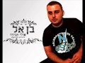 בן אל - אולי תגידו