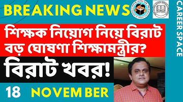 Primary Tet News Today। Upper Primary Latest News Update Today। Career Space ।Slst।Primary Tet News