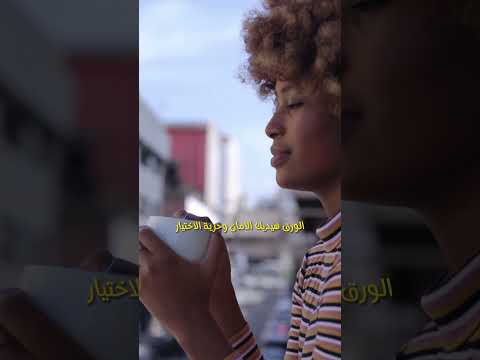 تسافر تشتغل في الخليج و لا في أوروبا