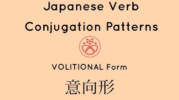 VOLITIONAL Form in Japanese (Learn いこう形 in Japanese) #japanese #learnjapanese #nihongo