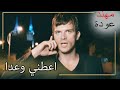 كوزي يطلب من الجنوب أن يقسم له شمال وجنوب الحلقة 117 كوزي يطلب من الجنوب أن يقسم له شمال وجنوب الحلقة 117