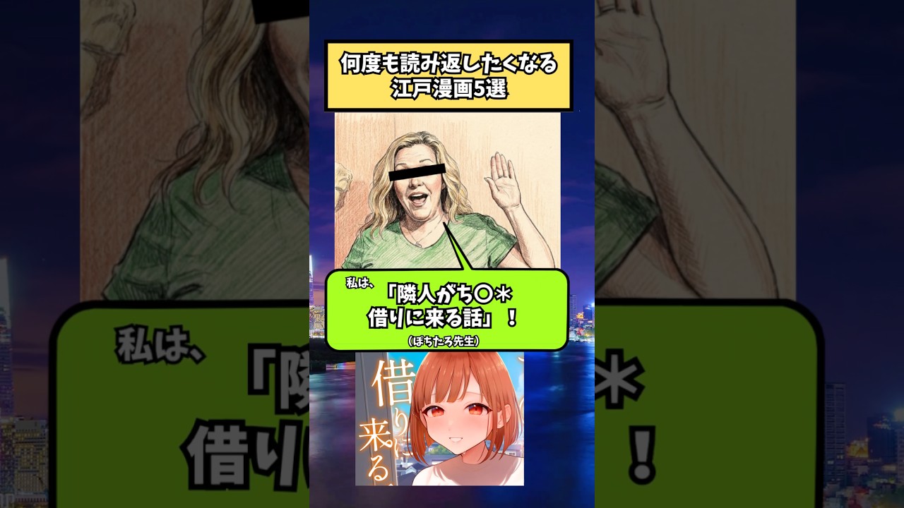 何度も読み返したくなる漫画5選ステップ
