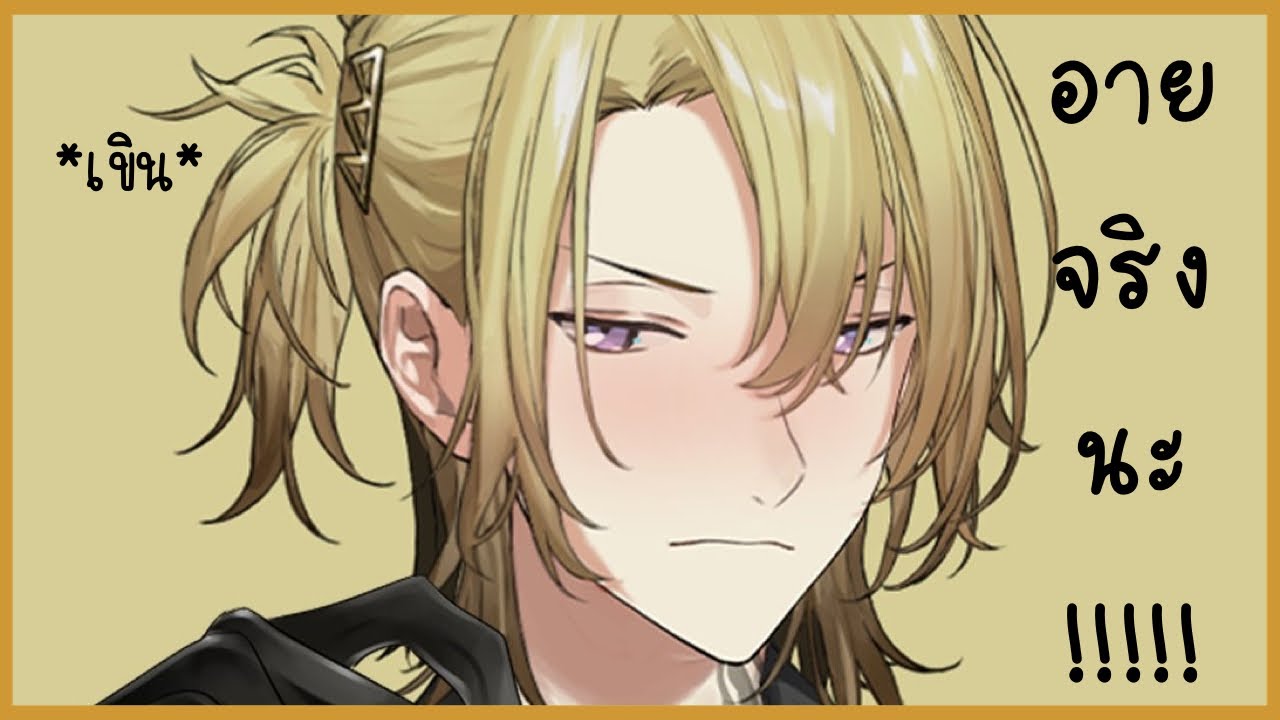 【Thai sub】ลูก้าไม่รู้ว่าไมค์เปิดอยู่!? คำเตือน: ระวังความน่ารัก💯【Luca Kaneshiro】