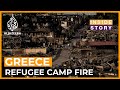 Who should look after refugees displaced by fire in Greece? | Inside Story