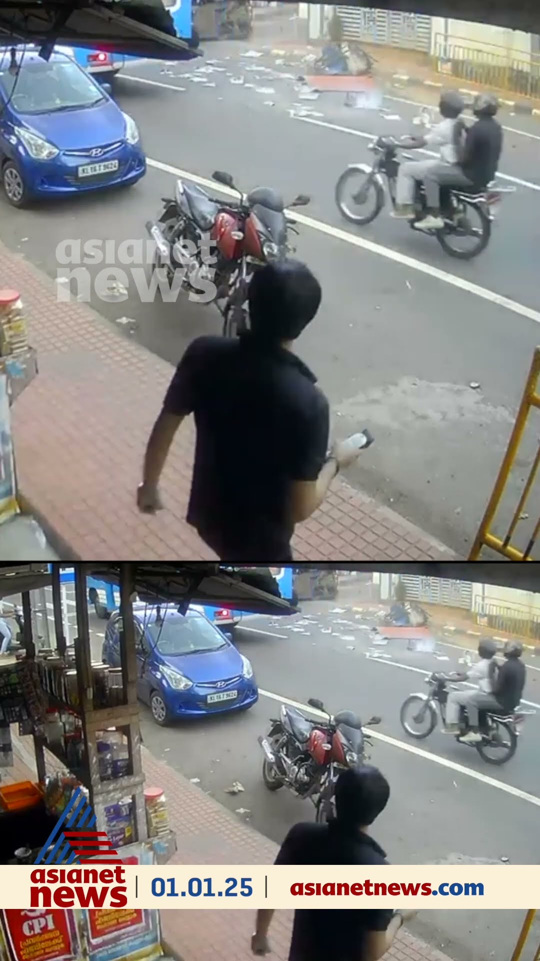 കൂടലിൽ ശബരിമല തീർത്ഥാടകരുടെ കാർ  നിയന്ത്രണം വിട്ട് ഇടിച്ചു കയറിയപ്പോൾ‌