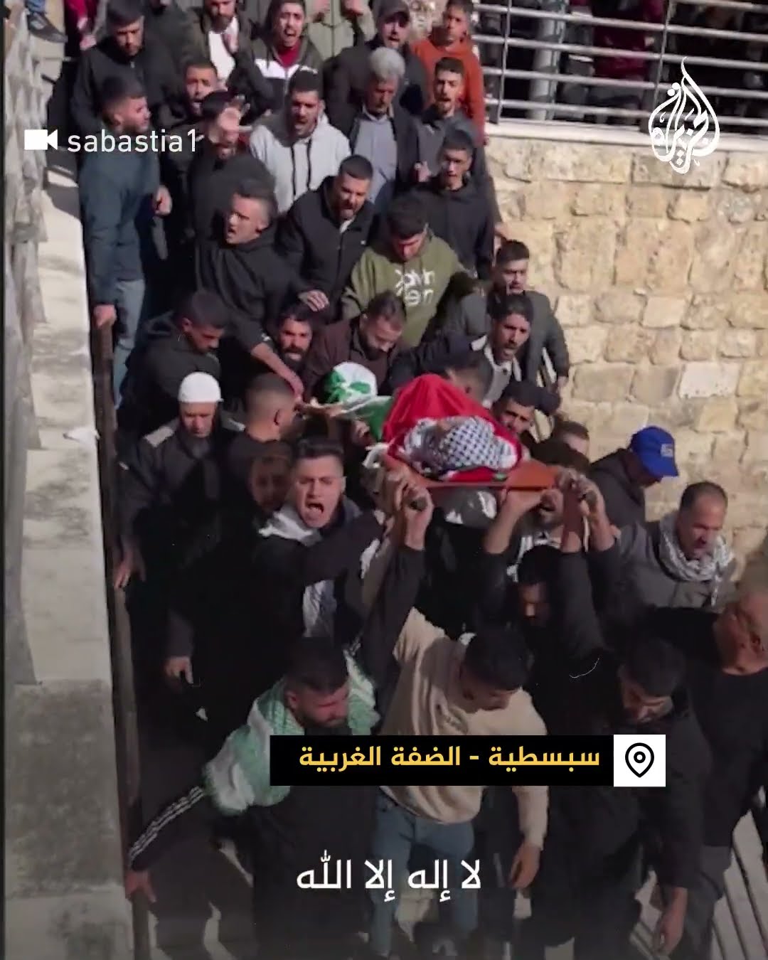 تشييع طفل شهيد برصاص الاحتلال شمال غرب نابلس