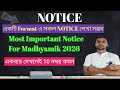 NOTICE WRITING for CLASS -10 // All Notice in One Format //  এরপর সবাই পারবে Notice লিখতে 