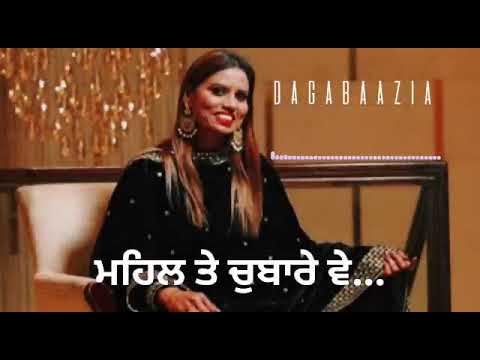 Dagabaazia  Ruby Khan  Latest Punjabi song 2022  Surjeet kaur sakhi  official song