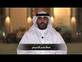 برنامج كنوز