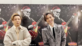KinKi Kids 光一さんがサンタさんから貰った驚きのメッセージとは…？！【Mステ】