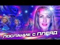 🌍🧘✨ ПОСЛАНИЕ ПЛЕЯД 🌍✨"ЗВЁЗДНЫМ СЕМЕНАМ" и ВСЕМ ЛЮДЯМ о ПЕРЕХОДЕ И КАК ЖИТЬ из СЕРДЦА ЗДЕСЬ и СЕЙЧАС.