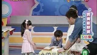 菲林經紀-990708-小孩很忙-阿寶