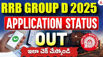 RRB Group D Application Status Check in Telugu | How to Check RRB Group D Application Status 2025