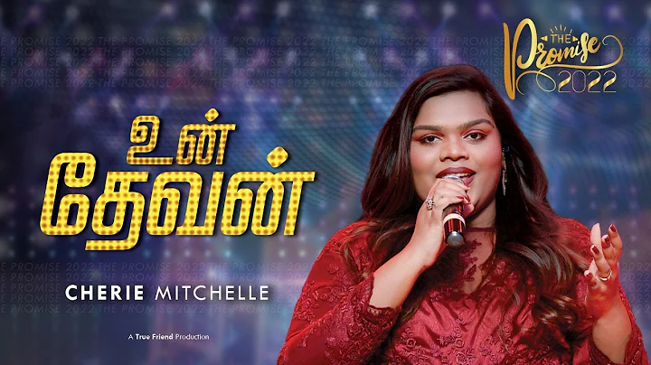 Un Dhevan I The Promise 2022 I Cherie Mitchelle | ...