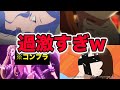 思ったんだけど、今期の夏アニメ攻めたシーン多くない？と感じる過激なシーンを集めてみた。