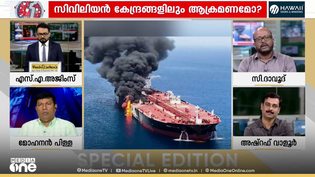 'ഹിറ്റ്‌ലറെ ഫാൻസ് ഹോളോകോസ്റ്റ് ഇരകളുടെ പിന്മുറക്കാർക്കൊപ്പം ആഹ്ലാദിക്കാൻ കാരണം മുസ്‌ലിംവിരുദ്ധത'