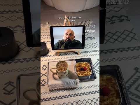 المسلسل الي خلاني اعتزل عن العالم حلم اشرف