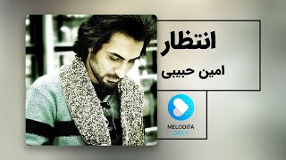 Amin Habibi - Entezar (امین حبیبی - انتظار)