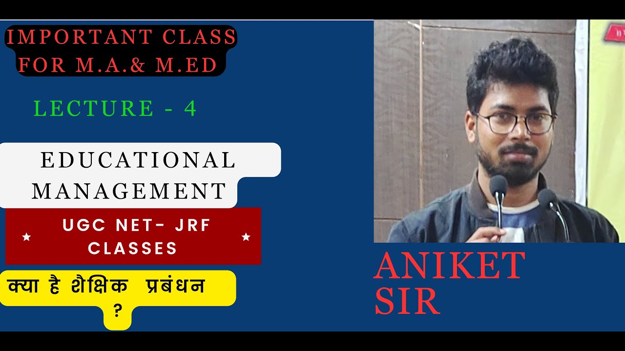 educational-management-meaning-and-concept-very-important-class-for