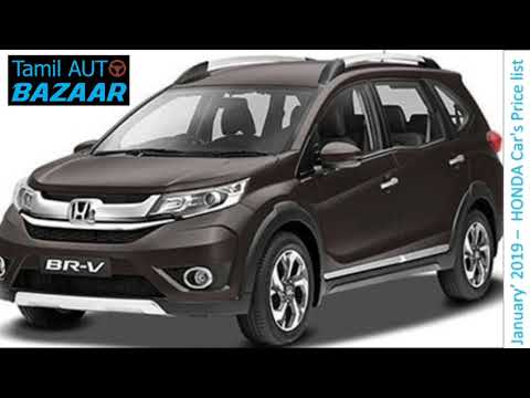 honda-cars-january'-2019-price-list-in-chennai-|-tamil-|-b-s