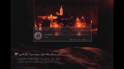 {وَمِنَ النَّاسِ مَنْ يَشْتَرِي لَهْوَ الْحَدِيثِ} ياسر الدوسري تلاوة في قمة الروعة❤️