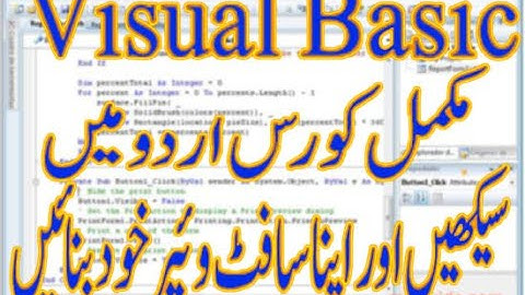 How to Download Visual Basic/ Visual Basic lecture 1 in urdu/ Create your own softwares