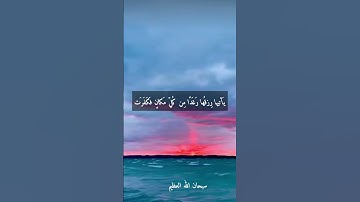 الشيخ طه.. نوادر روعه رحمه الله #تلاوات